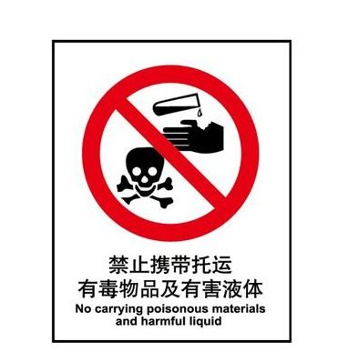 150毫升雅漾噴霧能否帶上火車？關鍵看成分與標識