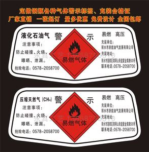 壓縮氣體與液化氣體氣瓶標簽的關(guān)鍵規(guī)范與管理須知