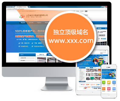 全網(wǎng)營銷推廣系統(tǒng)詢問報(bào)價(jià)