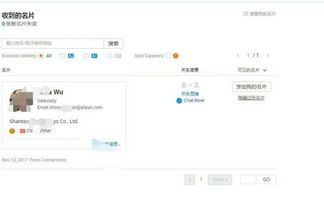 阿里巴巴國(guó)際站收到的名片是系統(tǒng)發(fā)來(lái)的還是客戶發(fā)來(lái)的