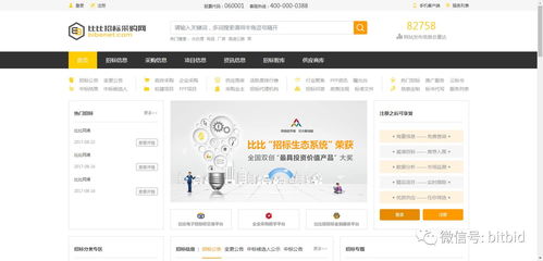 騰訊阿里都來打call,首屆中國 b2b 博覽會要火