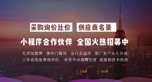 同徽數智采平臺 開啟采購數據化 智能化時代