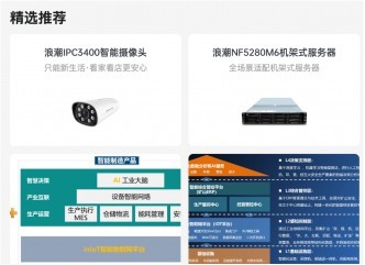 電商解決方案成功案例_電子商務(wù)系統(tǒng)開發(fā)案例_商城網(wǎng)站搭建案例_遠(yuǎn)豐電商客戶成功案例