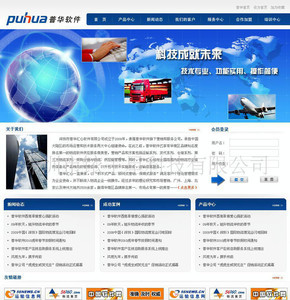 【電子商務(wù)網(wǎng)站、網(wǎng)店系統(tǒng)、在線商城系統(tǒng)