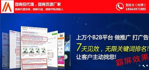 高程網(wǎng)絡(luò) 圖 |筑巢系統(tǒng)推廣營銷|筑巢系統(tǒng)