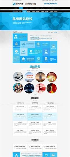 普洱三亞營(yíng)銷(xiāo)型網(wǎng)站優(yōu)化系統(tǒng)解讀_普洱三亞營(yíng)銷(xiāo)型網(wǎng)站優(yōu)化系統(tǒng)登入精選)