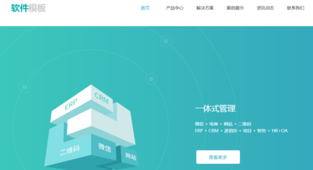 常見(jiàn)的制作報(bào)價(jià)是怎樣的,費(fèi)用是多少?
