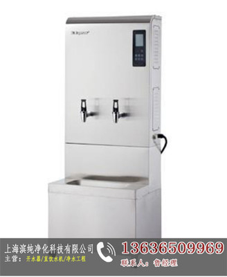 開(kāi)水器租賃相關(guān)資訊|企業(yè)庫(kù)資訊中心|免費(fèi)B2B網(wǎng)站