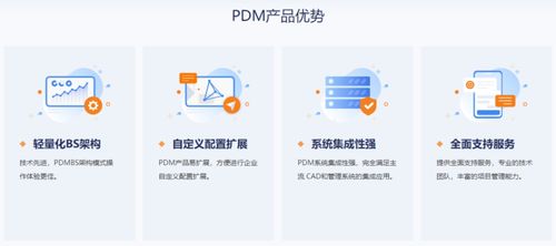 智道鐵路設(shè)備簽約華天軟件產(chǎn)品數(shù)據(jù)管理系統(tǒng)pdm
