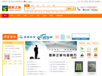 www.suliao58.com - 360網(wǎng)站安全檢測 - 在線安全檢測,網(wǎng)站漏洞修復(fù),網(wǎng)址安全查詢