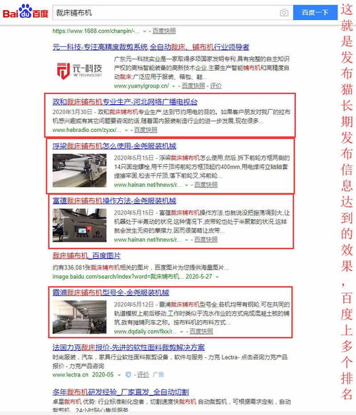 惠東現(xiàn)在開b2b網(wǎng)站多少錢發(fā)布貓