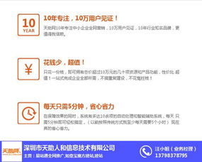 衡水招商 天助網(wǎng)用心服務(wù) 衡水招商項(xiàng)目