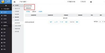 專(zhuān)業(yè)測(cè)評(píng) b2b訂貨系統(tǒng)營(yíng)銷(xiāo)管理功能測(cè)評(píng)