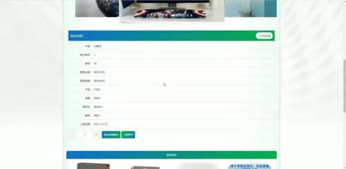 計(jì)算機(jī)畢業(yè)設(shè)計(jì)java基于java web 區(qū)塊鏈的大宗商品交易b2b服務(wù)平臺(tái)網(wǎng)站 java web與區(qū)塊鏈驅(qū)動(dòng)的大宗商品b2b交易系統(tǒng)設(shè)計(jì)與實(shí)現(xiàn) java web結(jié)合區(qū)塊鏈的大宗商品b2b交易服務(wù)平